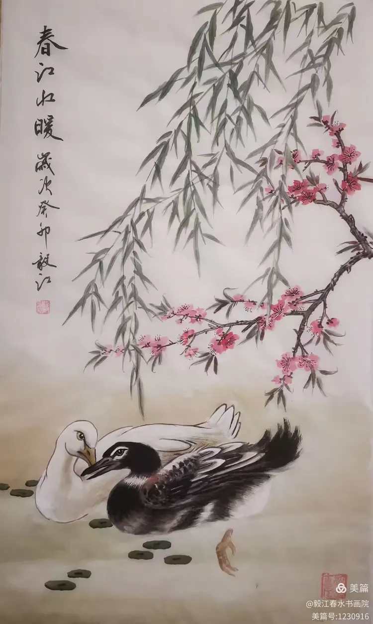 朱毅江书画作品欣赏